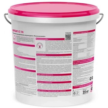 Штукатурка силиконовая Ceresit (Церезит) CT 74 Камешковая 2,5 мм 25 кг