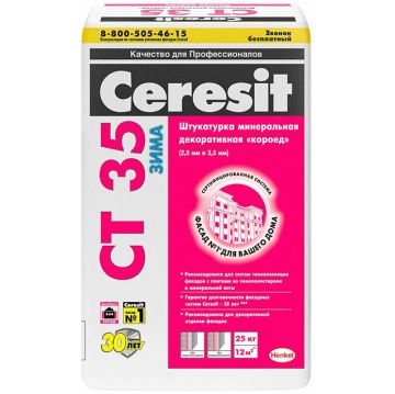 Штукатурка минеральная Ceresit (Церезит) CT 35 Короед под окраску Зима 2,5 мм 25 кг