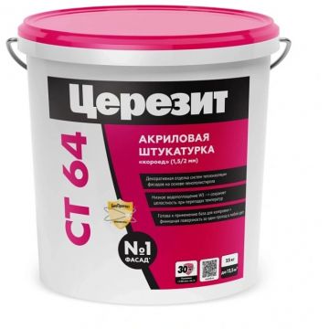 Штукатурка акриловая Ceresit (Церезит) CT 64 Короед 1,5 мм 25 кг
