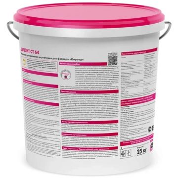 Штукатурка акриловая Ceresit (Церезит) CT 64 Короед 1,5 мм 25 кг