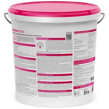 Штукатурка силиконовая Ceresit (Церезит) CT 75 Короед 2,0 мм 25 кг