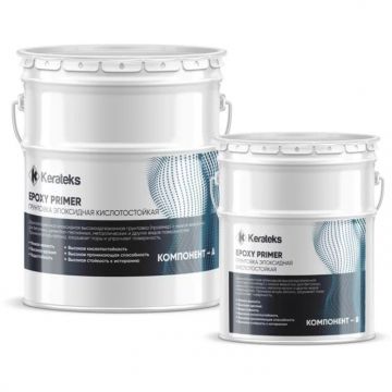 Грунтовка Kerateks (Кератекс) двухкомпонентная эпоксидная Epoxy Primer (А+В) 14 кг