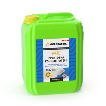 Грунтовка Goldbastik (Голдбастик) BS 01 глубокого проникновения концентрат 1:1 5 л