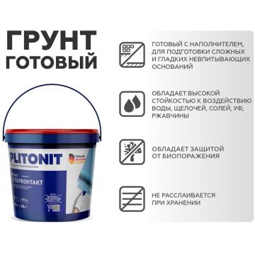 Грунт Plitonit (Плитонит) Суперконтакт 4,5 кг