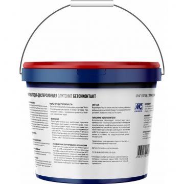 Грунт Plitonit (Плитонит) Бетонконтакт 15 кг