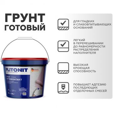 Грунт Plitonit (Плитонит) Бетонконтакт 15 кг