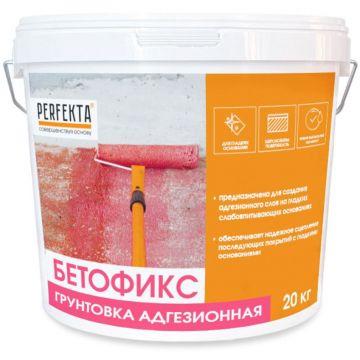 Грунтовка адгезионная Perfekta (Пэрфекта) Бетофикс 20 кг