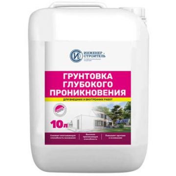 Грунтовка глубокого проникновения Инженер-Строитель, 10л, 89356182