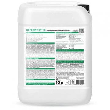 Грунтовка Ceresit (Церезит) CT 13 фасадная 10 л