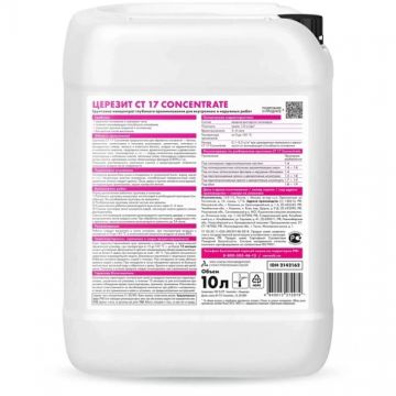 Грунтовка Ceresit (Церезит) CT 17 концентрат 10 л