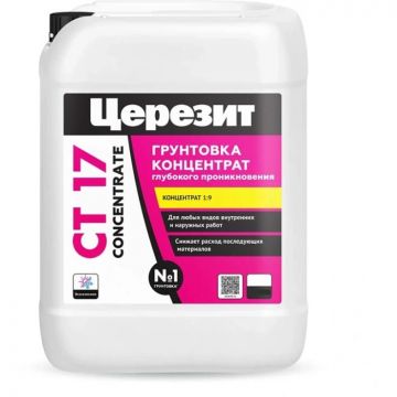 Грунтовка Ceresit (Церезит) CT 17 концентрат 5 л