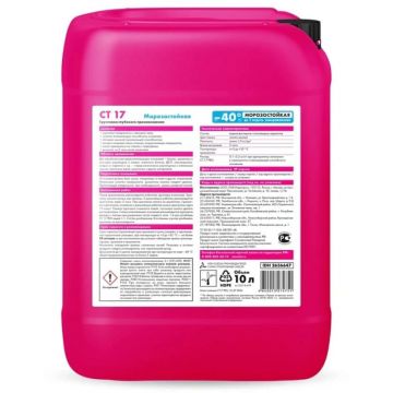Грунтовка Ceresit (Церезит) CT 17 универсальная морозостойкая 10 л