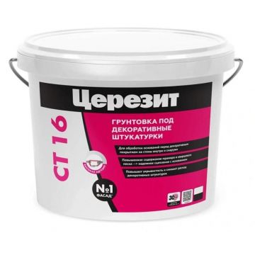 Грунтовка Ceresit (Церезит) CT 16 под декоративные штукатурки 5 л