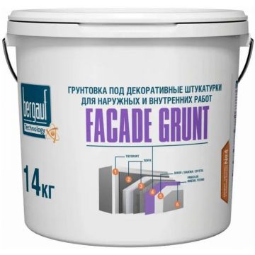 Грунтовка Bergauf (Бергауф) Facade Grunt под декоративные штукатурки 14 кг