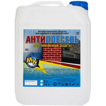 Антиплесень Мастер-класс (Master Class) для наружных и внутренних работ 10 л