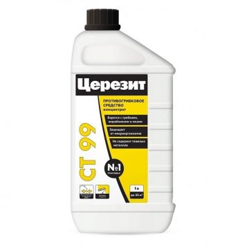 Средство противогрибковое Ceresit (Церезит) CT 99 1 кг