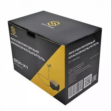 Аккумуляторный краскораспылитель Schtaer (Штаер) SCH-X1