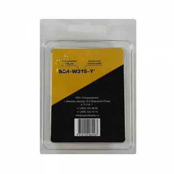 Сопло безвоздушное реверсивное Schtaer (Штаер) SCH-W315-Y желтый