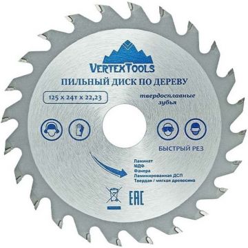 Пильный диск VertexTools (Вертекстулс) по дереву 160х48тх22.23-20 160-48-22