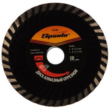 Диск алмазный отрезной Sparta Turbo 125x22.2 мм (731195)