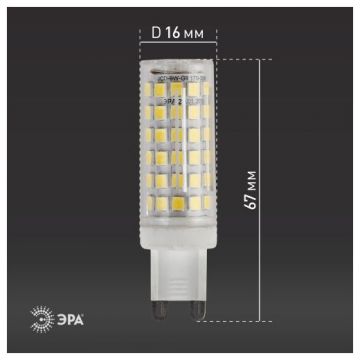 Лампа светодиодная Эра JCD-9W-CER-827-G9 720лм Б0033185 ERA