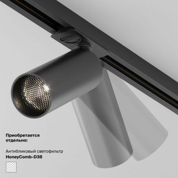 Трековый светодиодный светильник Maytoni (Майтони) Exility Focus LED TR032-2-12W3K-S-B