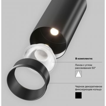 Трековый светодиодный светильник Maytoni (Майтони) Exility Focus LED TR032-2-12W4K-W-B