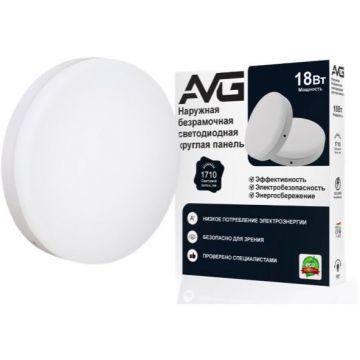 Наружная безрамочная светодиодная круглая панель AVG (АВГ) SRFP 18Вт, 4000K