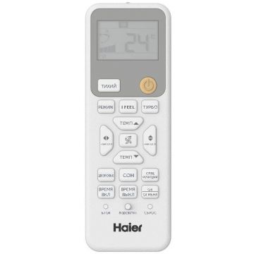 Внутренний блок Haier (Хаиер) Coral DC-Inverter настенный AS25HPL2HRA