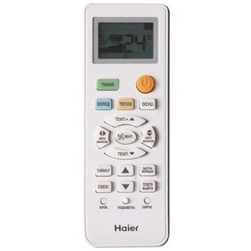 Внутренний блок Haier (Хаиер) Quantum Inverter настенный AS50HQJ1HRA-W