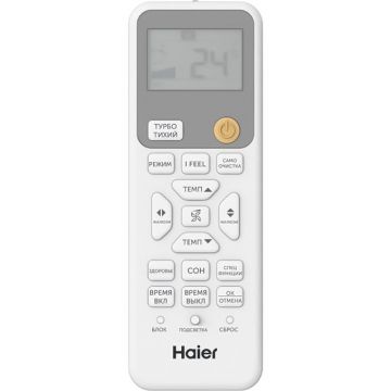Внутренний блок Haier (Хаиер) Stellar настенный AS20SHP1HRA-C