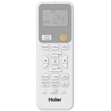 Внутренний блок Haier (Хаиер) Coral DC-Inverter настенный AS20HPL2HRA