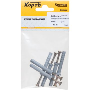 Дюбель-гвоздь Хват (Hvat) полипропиленовый 6х40 мм 6 шт, 24340-2