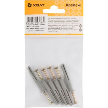 Дюбель-гвоздь Хват (Hvat) полипропиленовый 6х40 мм 6 шт, 24340-2