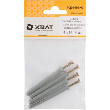 Дюбель-гвоздь Хват (Hvat) полипропиленовый 6х60 мм 4 шт, 24360-2