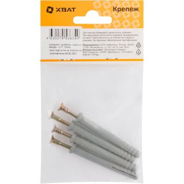 Дюбель-гвоздь Хват (Hvat) полипропиленовый 6х60 мм 4 шт, 24360-2