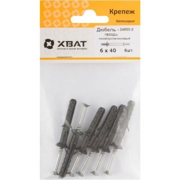 Дюбель-гвоздь Хват (Hvat) полипропиленовый 6х40 мм 6 шт, 24650-2