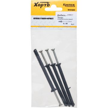 Дюбель-гвоздь Хват (Hvat) полипропиленовый 6х80 мм 4 шт, 24680-2