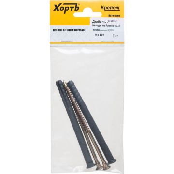 Дюбель-гвоздь Хват (Hvat) полипропиленовый 8х100 мм 2 шт, 24500-2