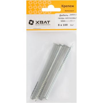 Дюбель-гвоздь Хват (Hvat) полипропиленовый 8х100 мм 2 шт, 24500-2