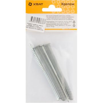 Дюбель-гвоздь Хват (Hvat) полипропиленовый 8х100 мм 2 шт, 24500-2