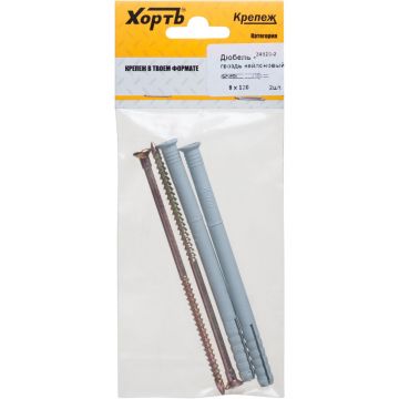 Дюбель-гвоздь Хват (Hvat) полипропиленовый 8х120 мм 2 шт, 24520-2