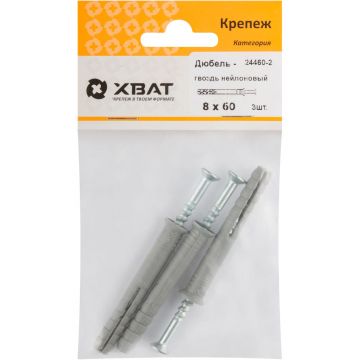 Дюбель-гвоздь Хват (Hvat) полипропиленовый 8х60 мм 3 шт, 24460-2