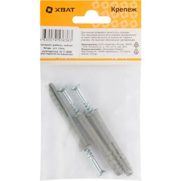 Дюбель-гвоздь Хват (Hvat) полипропиленовый 8х60 мм 3 шт, 24460-2