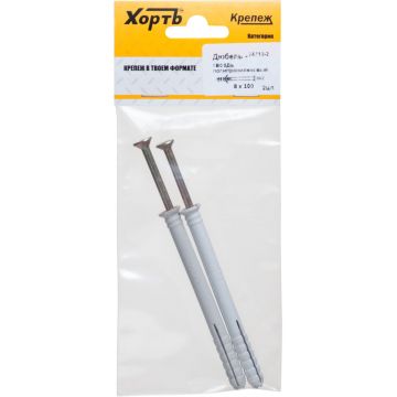 Дюбель-гвоздь Хват (Hvat) полипропиленовый 8х100 мм 2 шт, 24710-2