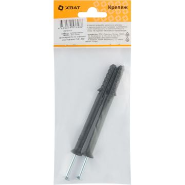 Дюбель-гвоздь Хват (Hvat) полипропиленовый 8х100 мм 2 шт, 24710-2