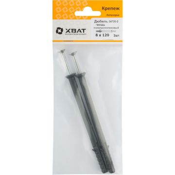 Дюбель-гвоздь Хват (Hvat) полипропиленовый 8х120 мм 2 шт, 24720-2