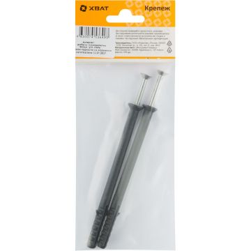 Дюбель-гвоздь Хват (Hvat) полипропиленовый 8х120 мм 2 шт, 24720-2