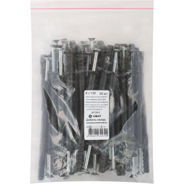 Дюбель-гвоздь Хват (Hvat) полипропиленовый 8х120 мм 50 шт, 24720-0