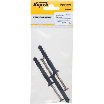 Дюбель-гвоздь Хват (Hvat) полипропиленовый 8х60 мм 3 шт, 24690-2